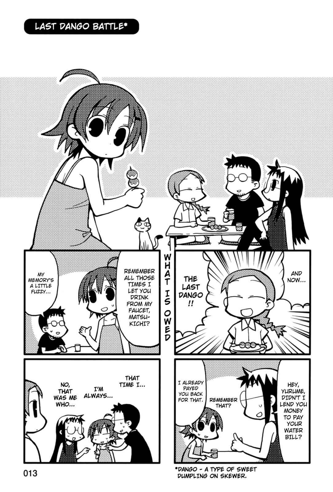 Page 1 Chapter 23 Yurumates