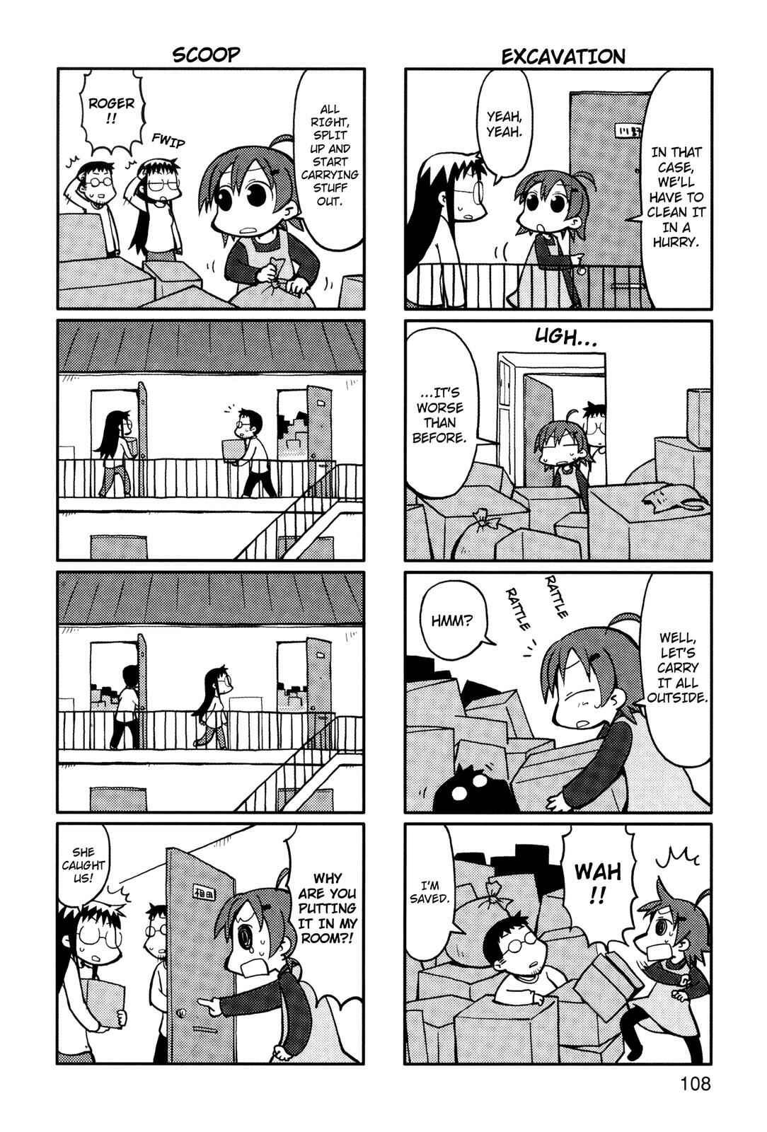 Page 3 Chapter 20 Yurumates