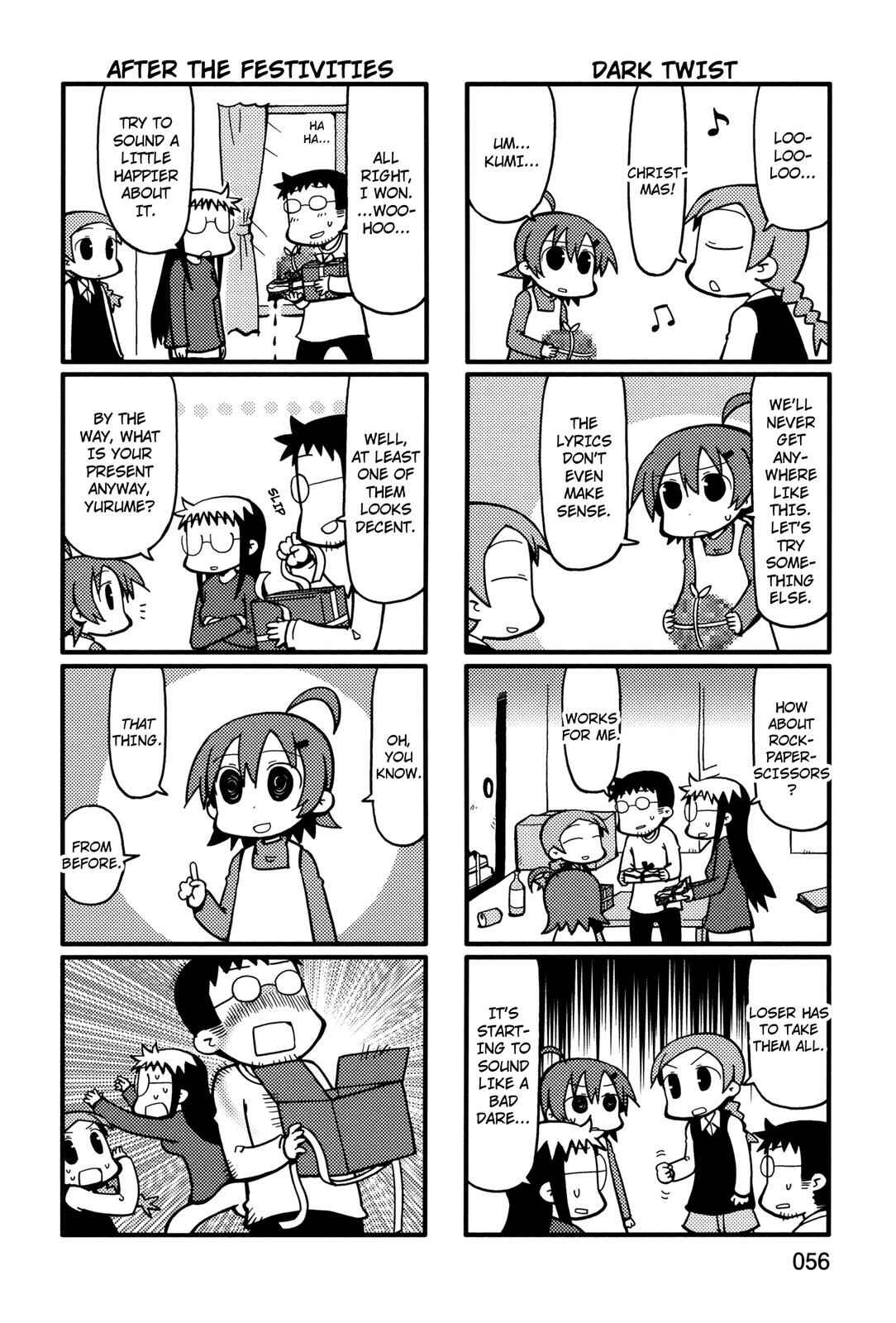 Page 4 Chapter 51 Yurumates