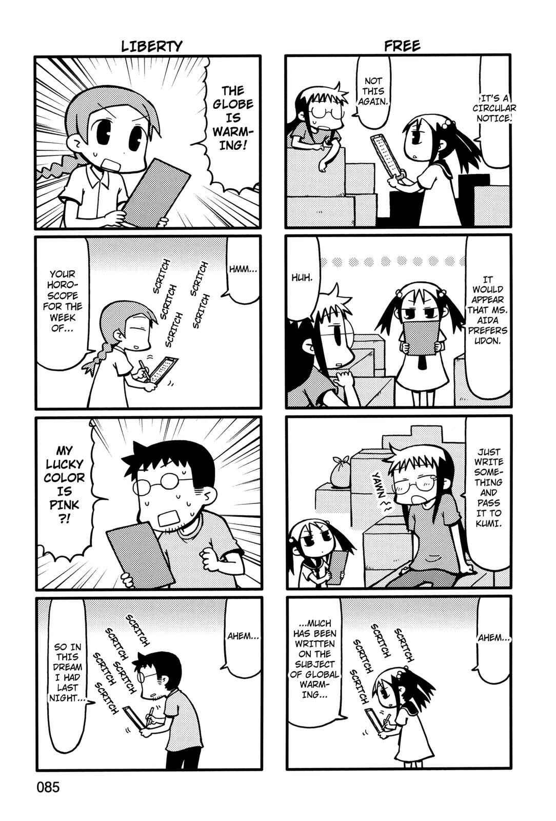 Page 5 Chapter 57 Yurumates