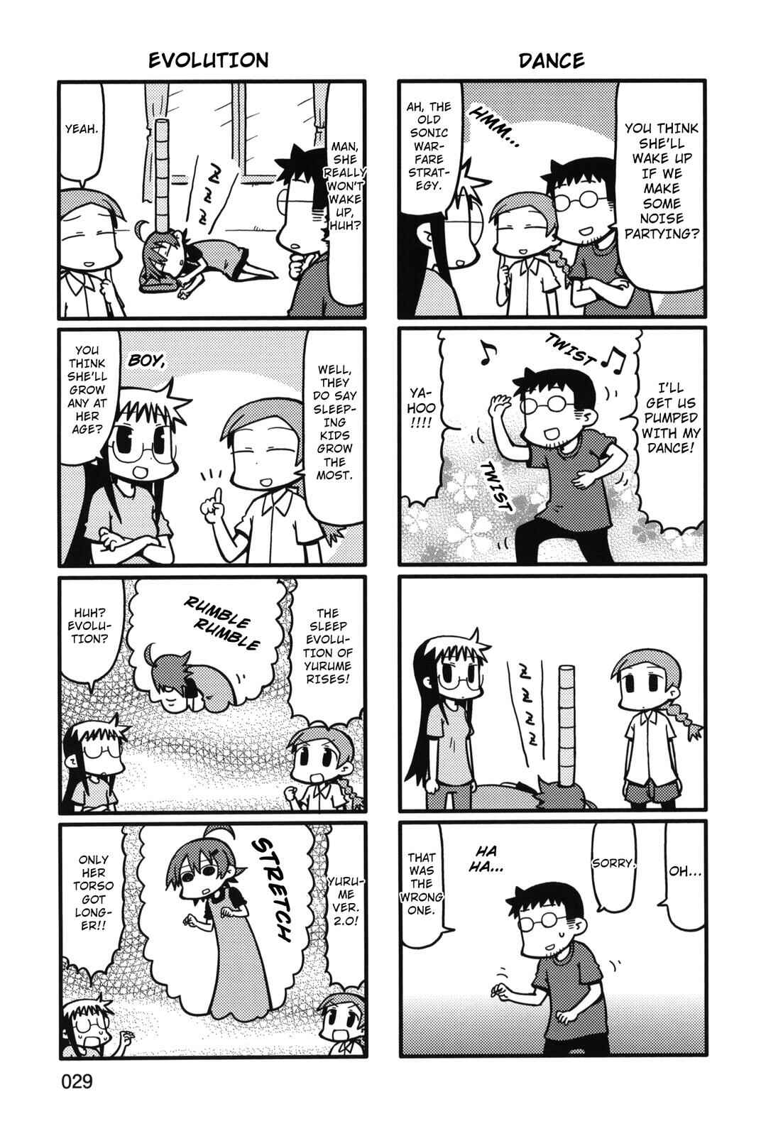 Page 3 Chapter 67 Yurumates