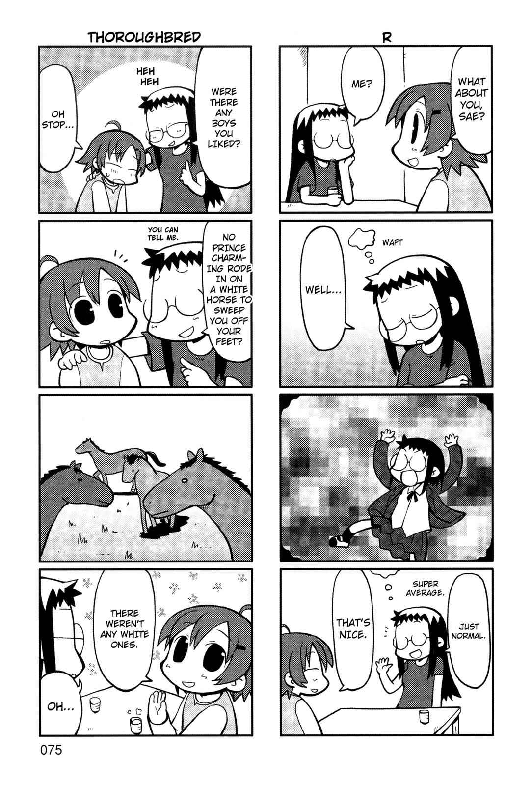 Page 2 Chapter 13 Yurumates