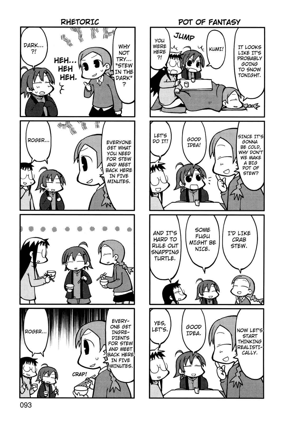 Page 4 Chapter 17 Yurumates
