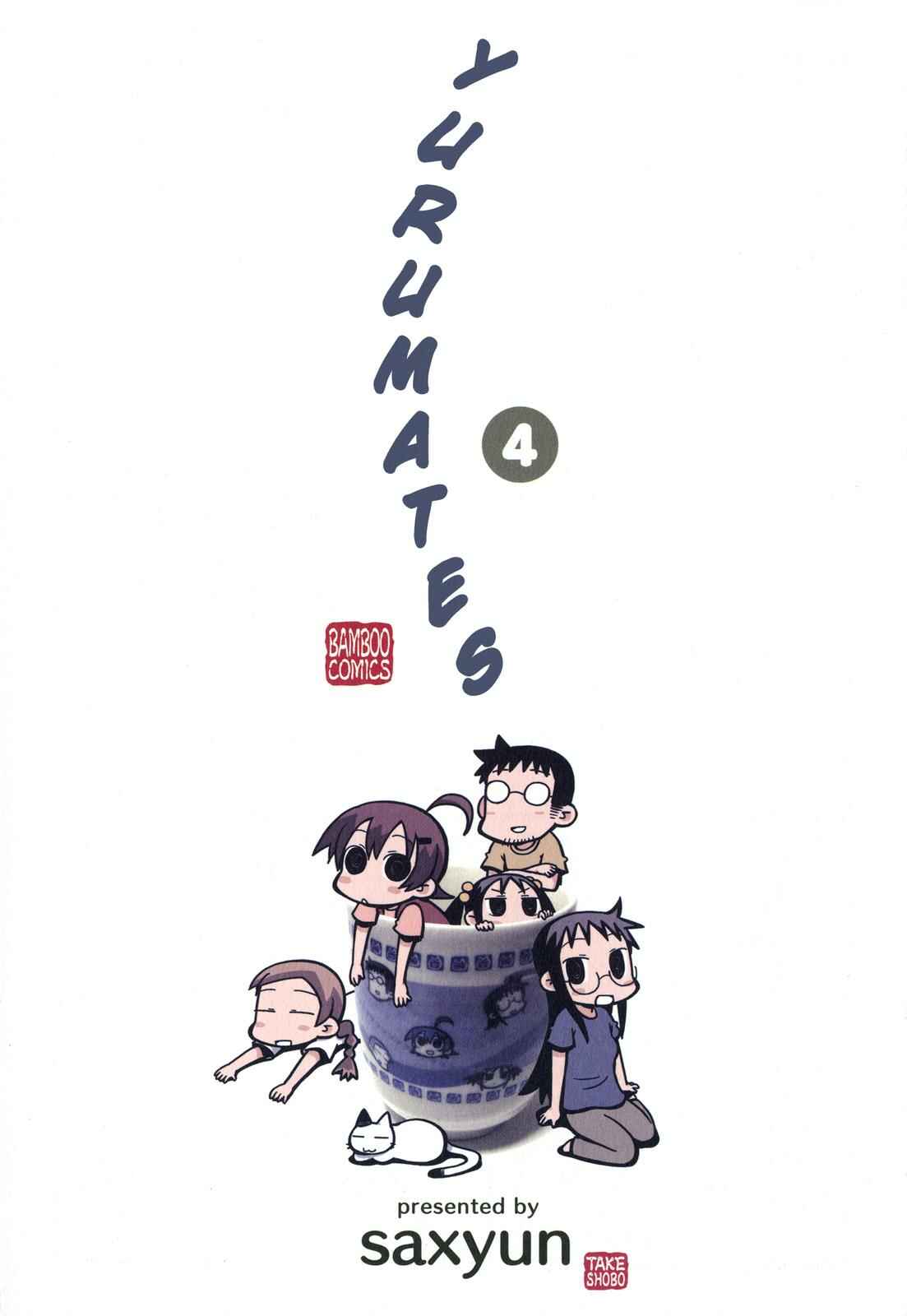 Page 2 Chapter 63 Yurumates