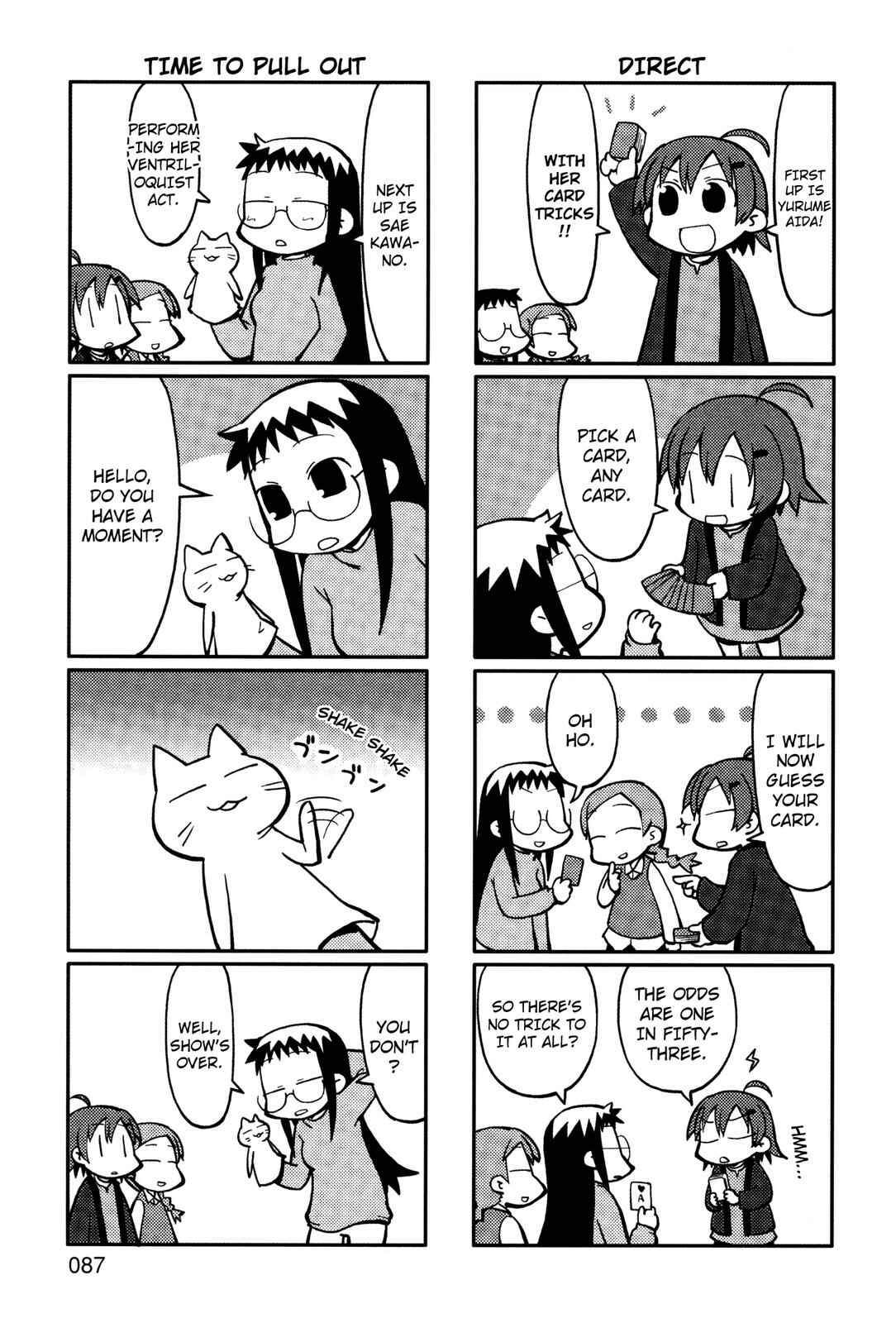 Page 2 Chapter 16 Yurumates