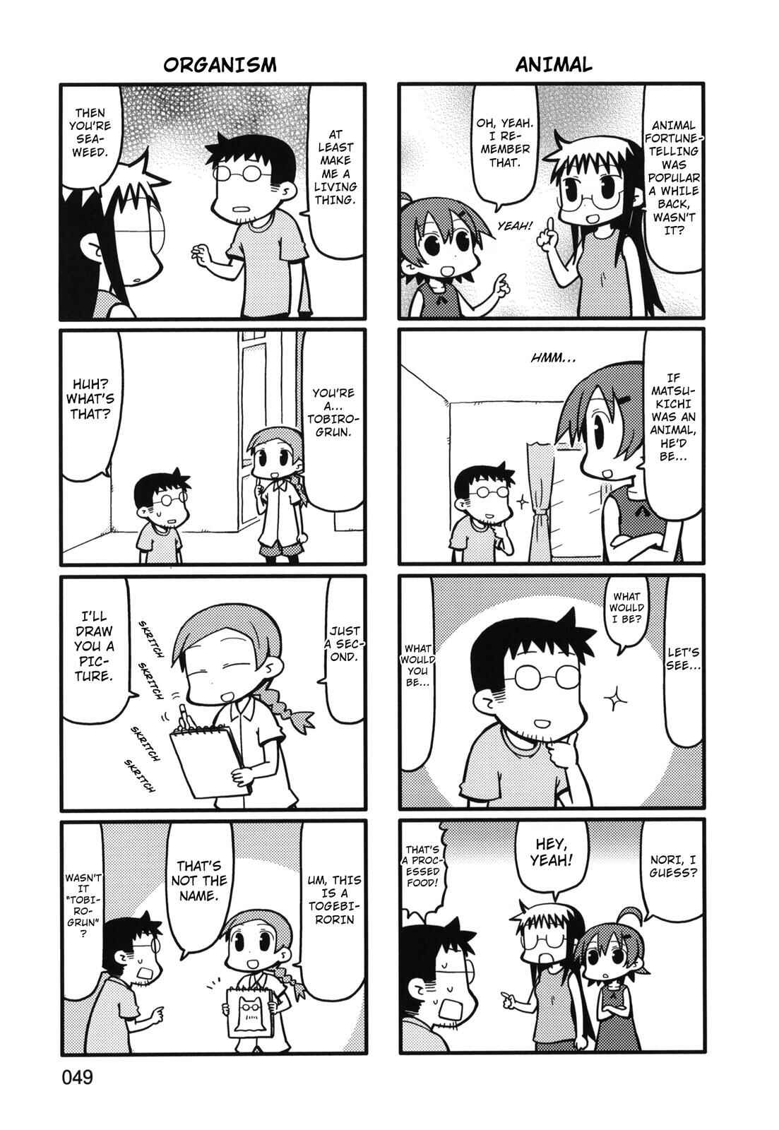 Page 3 Chapter 72 Yurumates