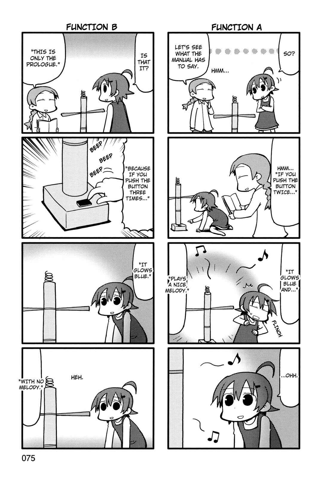 Page 5 Chapter 55 Yurumates