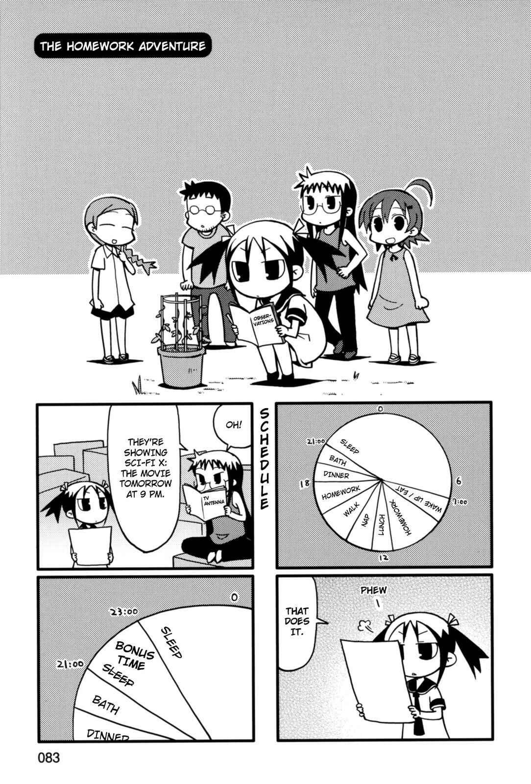 Page 1 Chapter 35 Yurumates