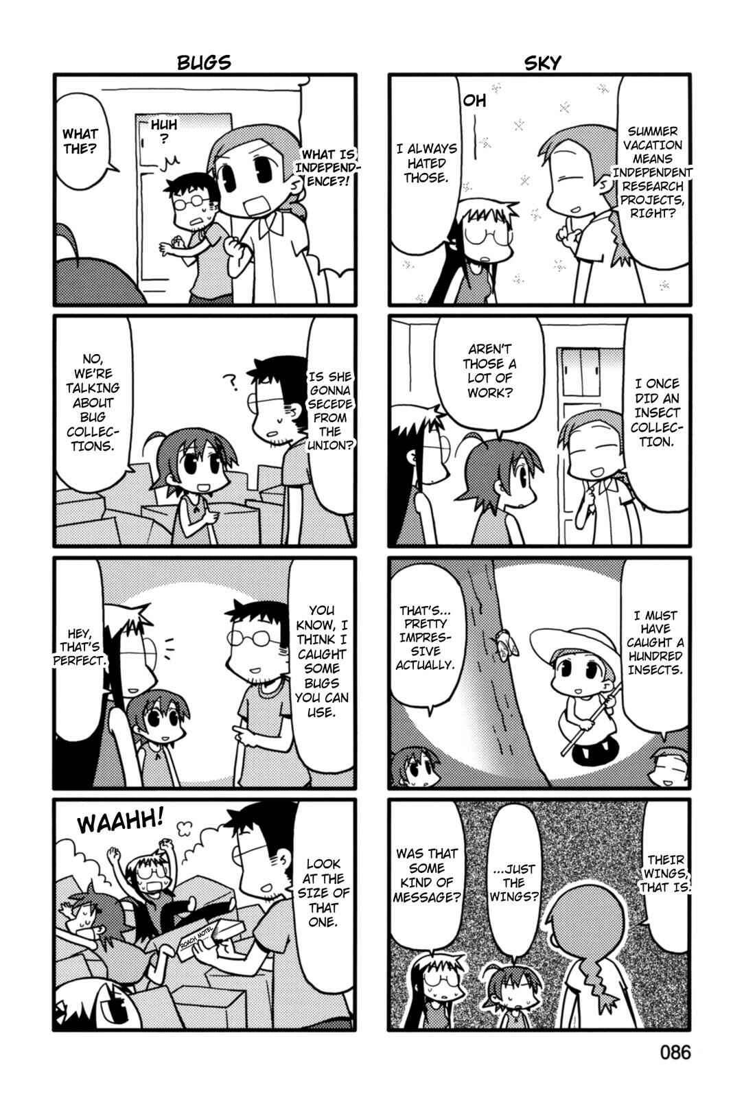 Page 4 Chapter 35 Yurumates