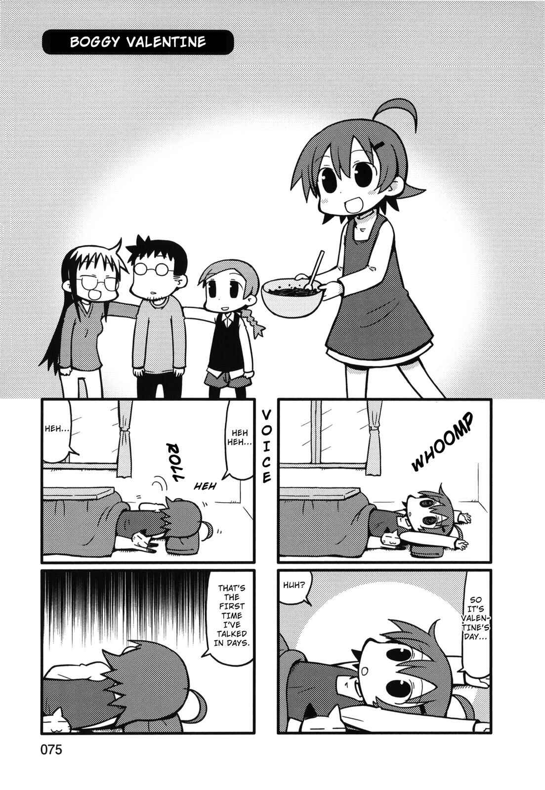 Page 1 Chapter 77 Yurumates