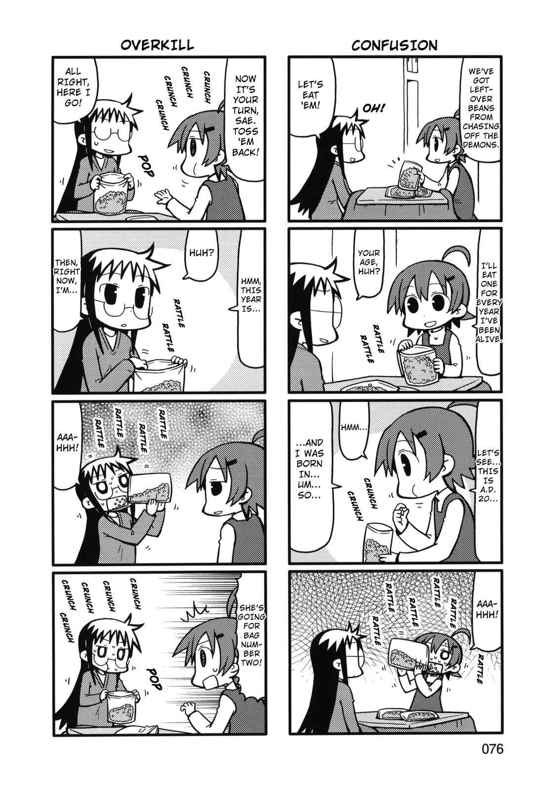 Page 2 Chapter 77 Yurumates