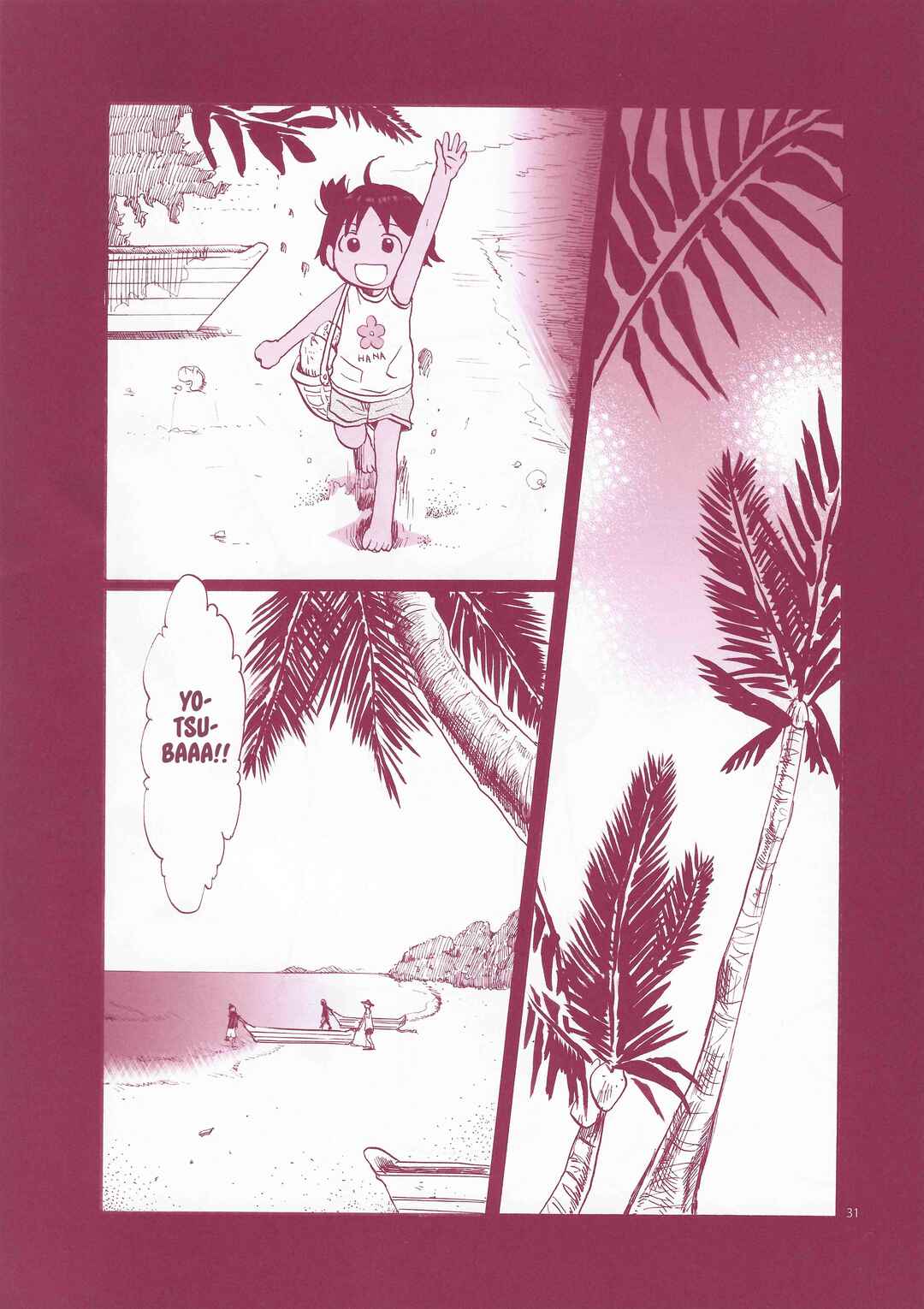 Page 29 Chapter Unknown_1435 13years