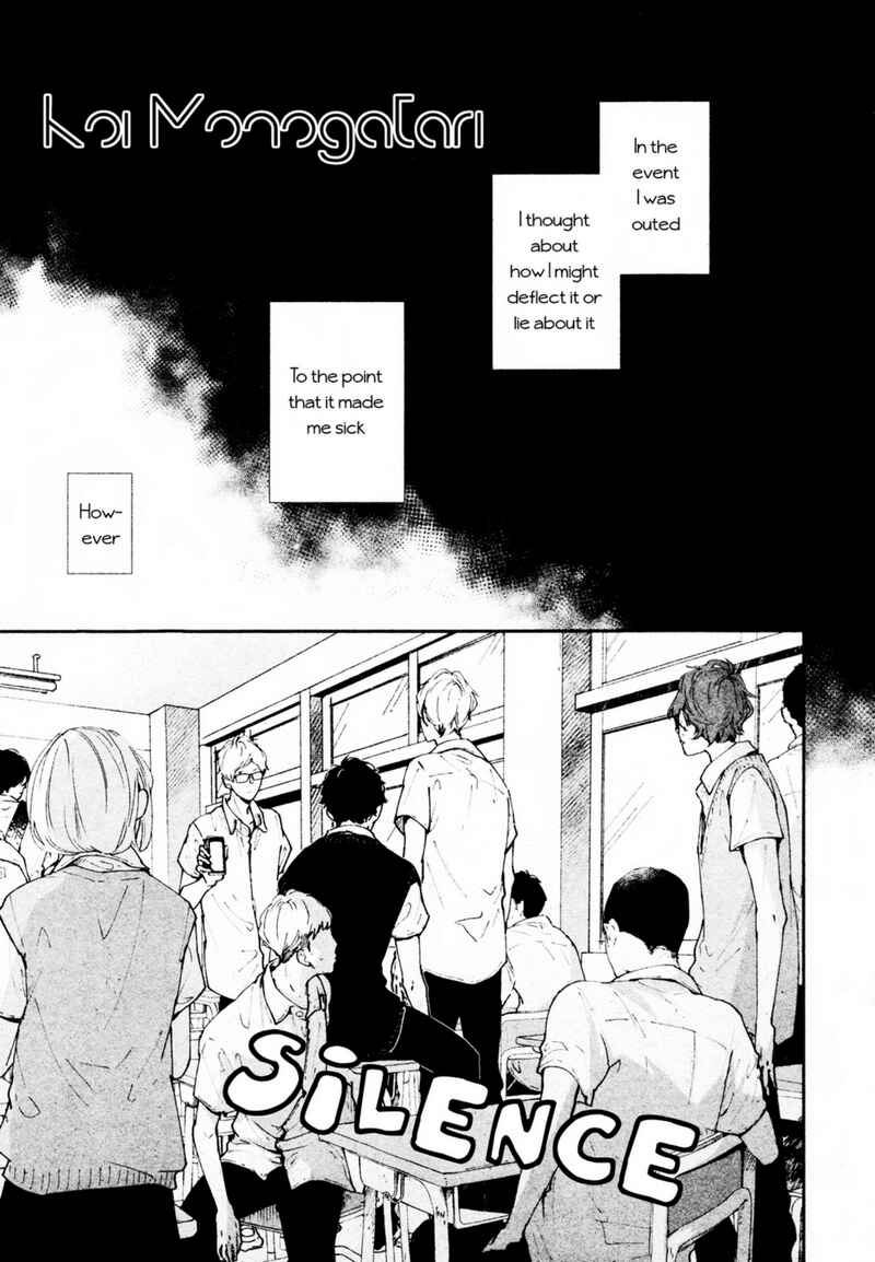 Page 1 Chapter 13 Koimonogatari