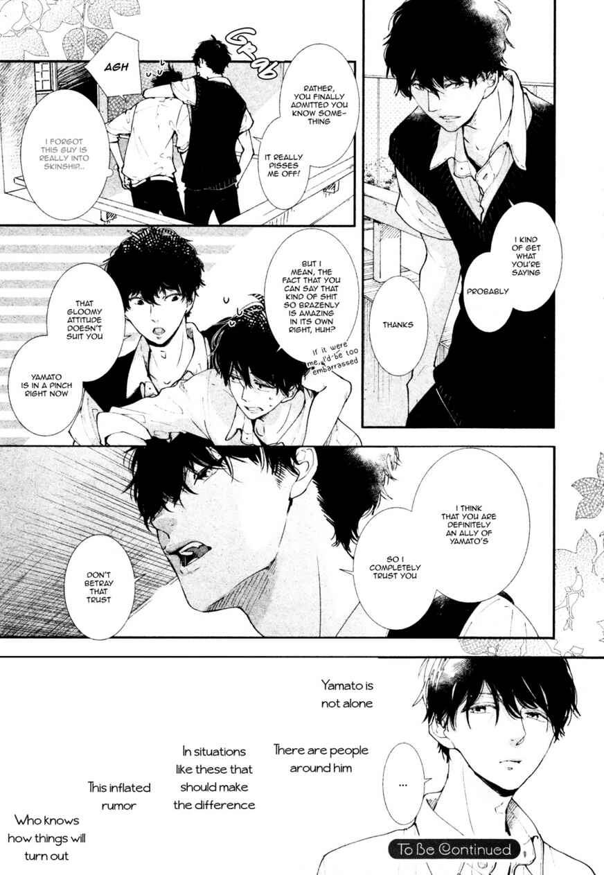 Page 17 Chapter 13 Koimonogatari