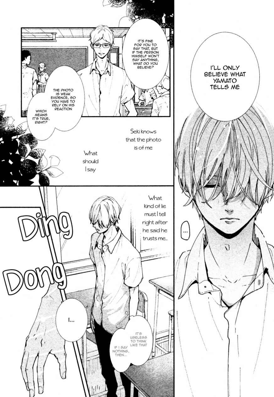 Page 4 Chapter 13 Koimonogatari