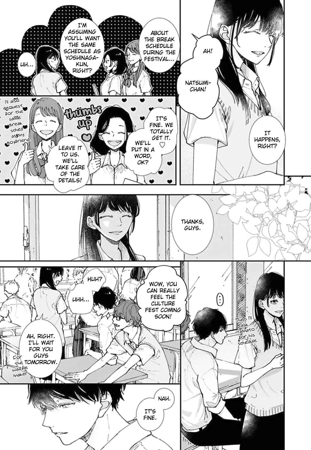 Page 3 Chapter 19 Koimonogatari