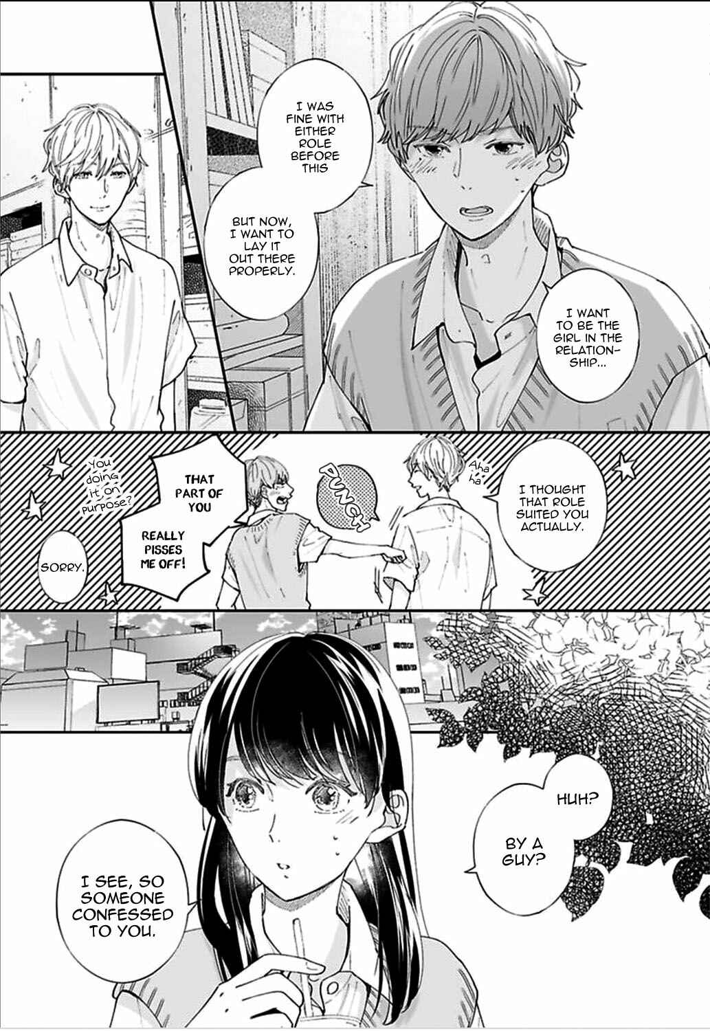 Page 5 Chapter 22 Koimonogatari