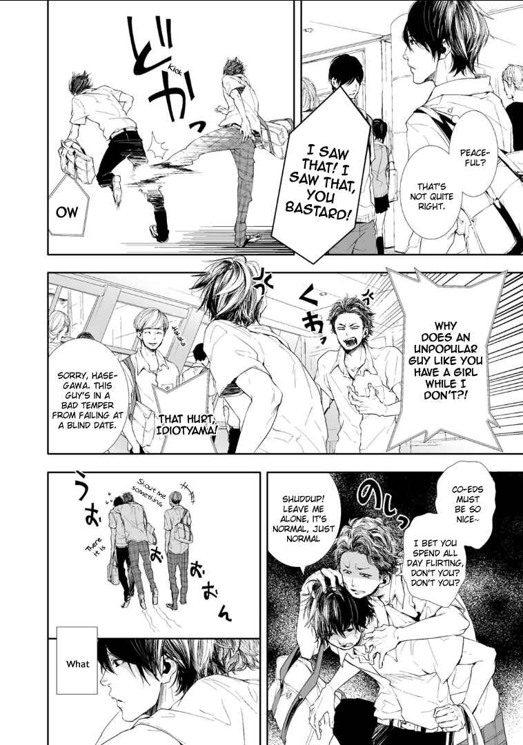 Page 12 Chapter 3 Koimonogatari