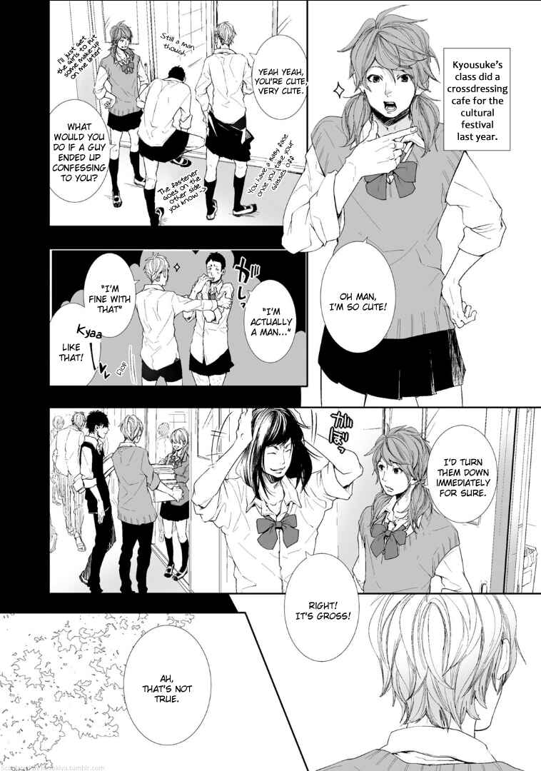 Page 16 Chapter 3 Koimonogatari