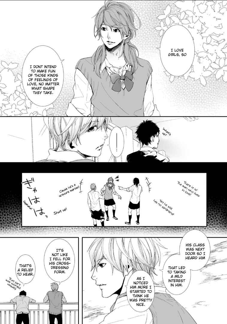 Page 17 Chapter 3 Koimonogatari