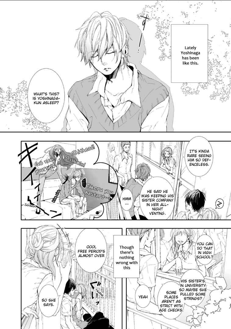 Page 2 Chapter 3 Koimonogatari