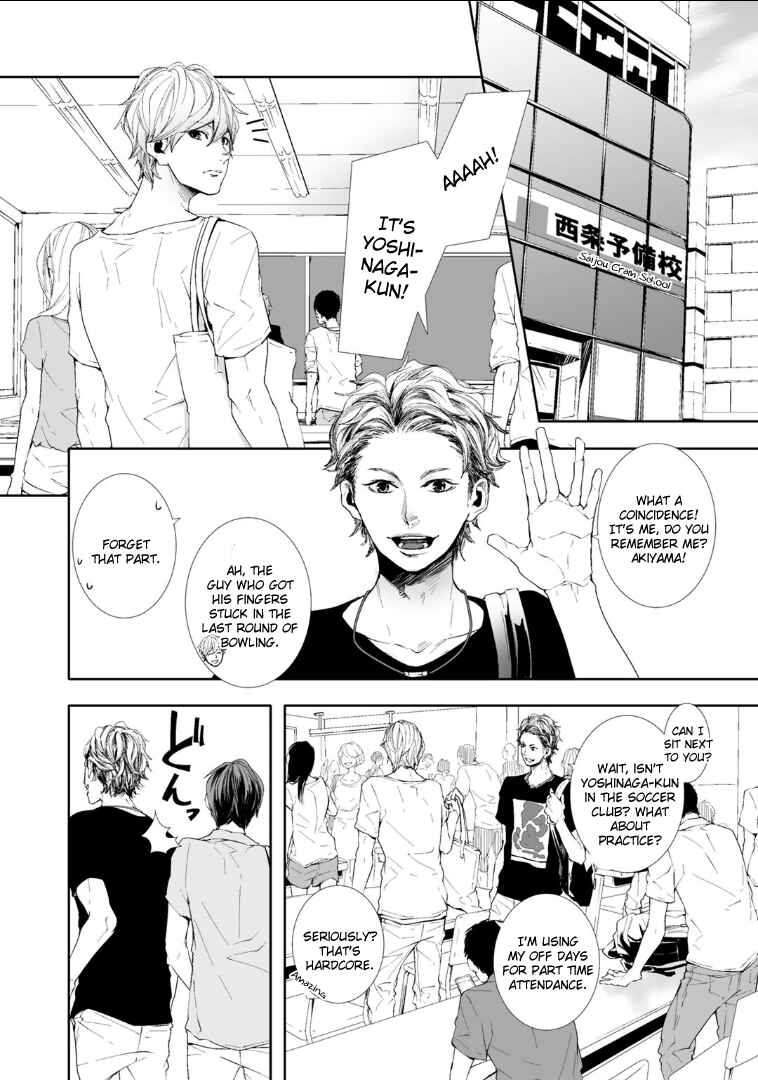 Page 24 Chapter 3 Koimonogatari