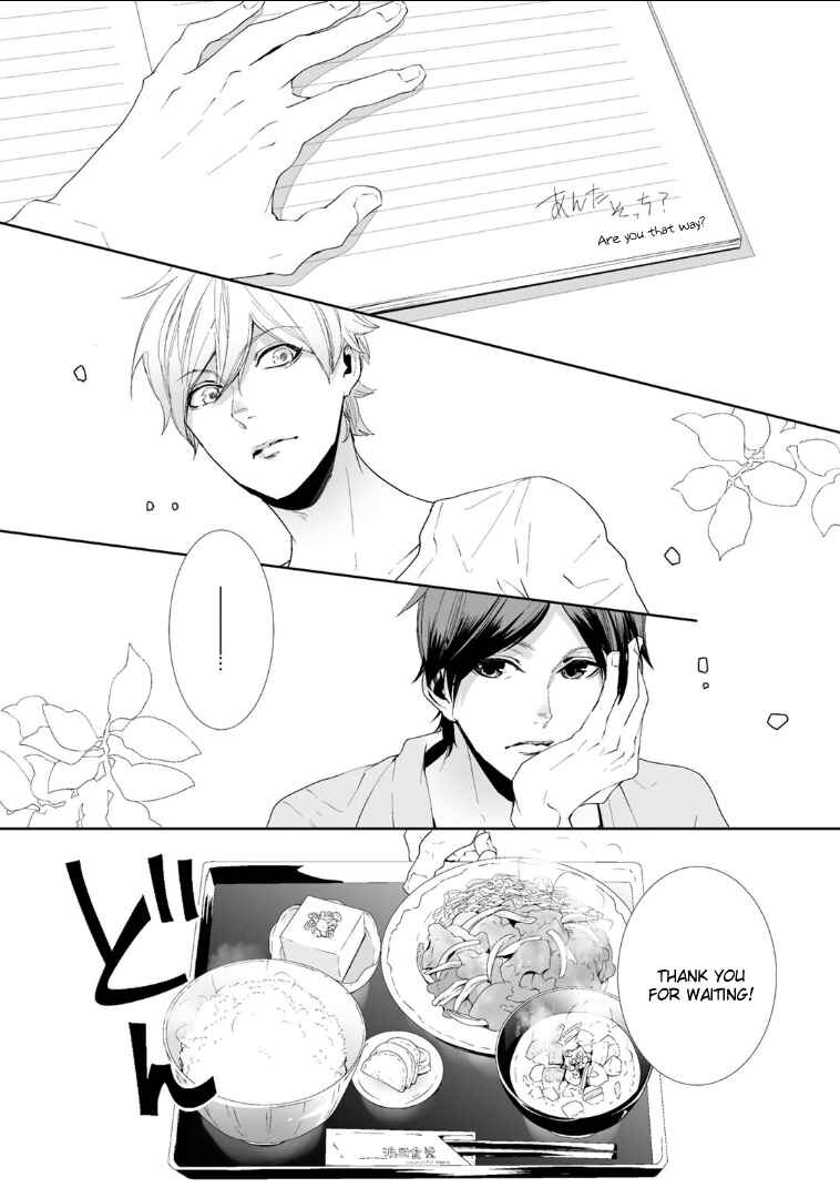Page 28 Chapter 3 Koimonogatari