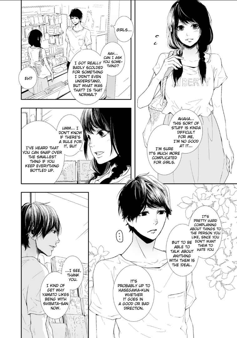 Page 40 Chapter 3 Koimonogatari