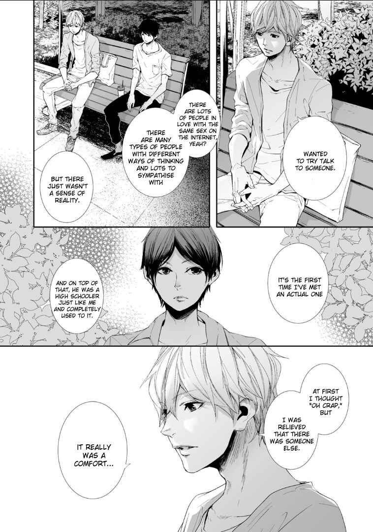Page 46 Chapter 3 Koimonogatari
