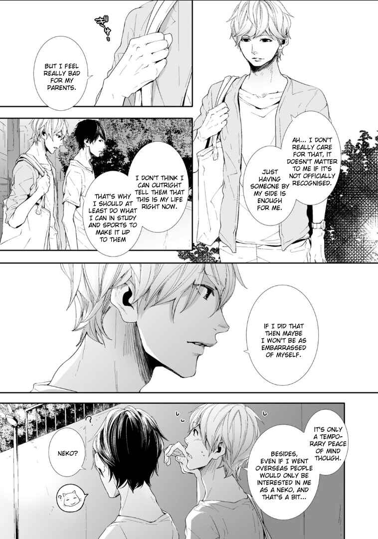 Page 49 Chapter 3 Koimonogatari