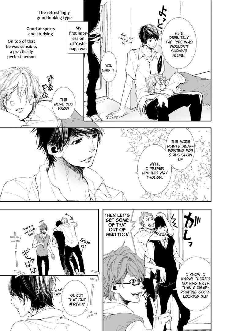 Page 5 Chapter 3 Koimonogatari