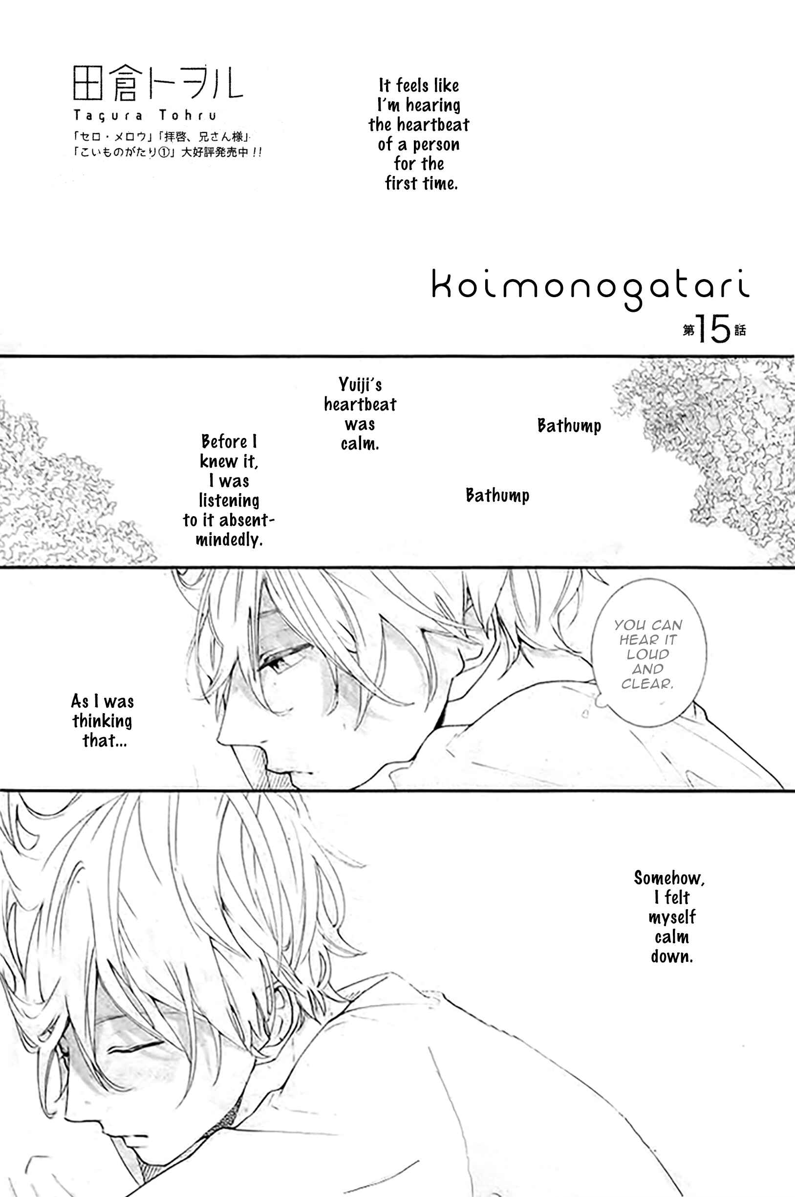 Page 4 Chapter 15 Koimonogatari