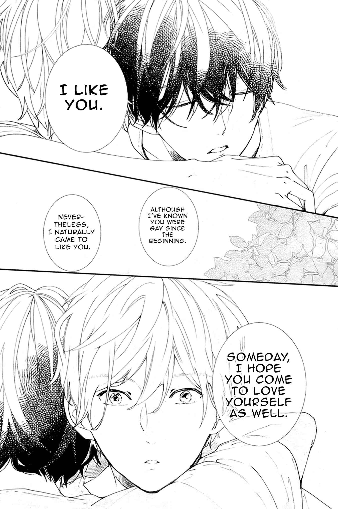 Page 8 Chapter 15 Koimonogatari
