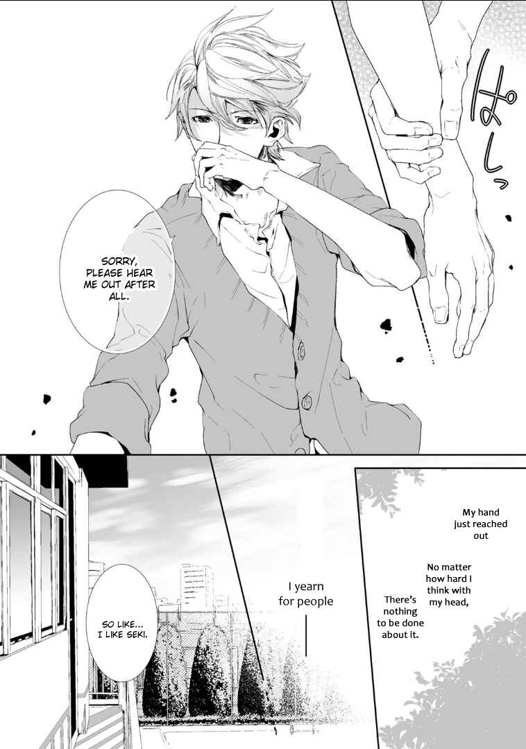 Page 32 Chapter 2 Koimonogatari
