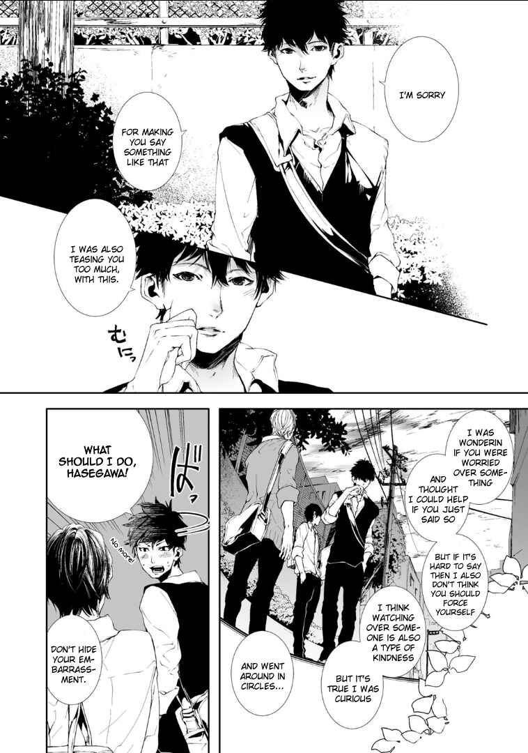 Page 38 Chapter 2 Koimonogatari