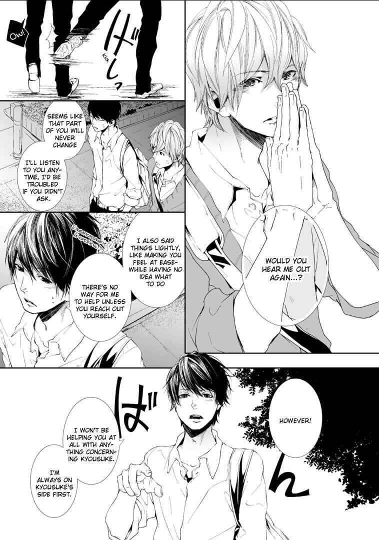 Page 45 Chapter 2 Koimonogatari