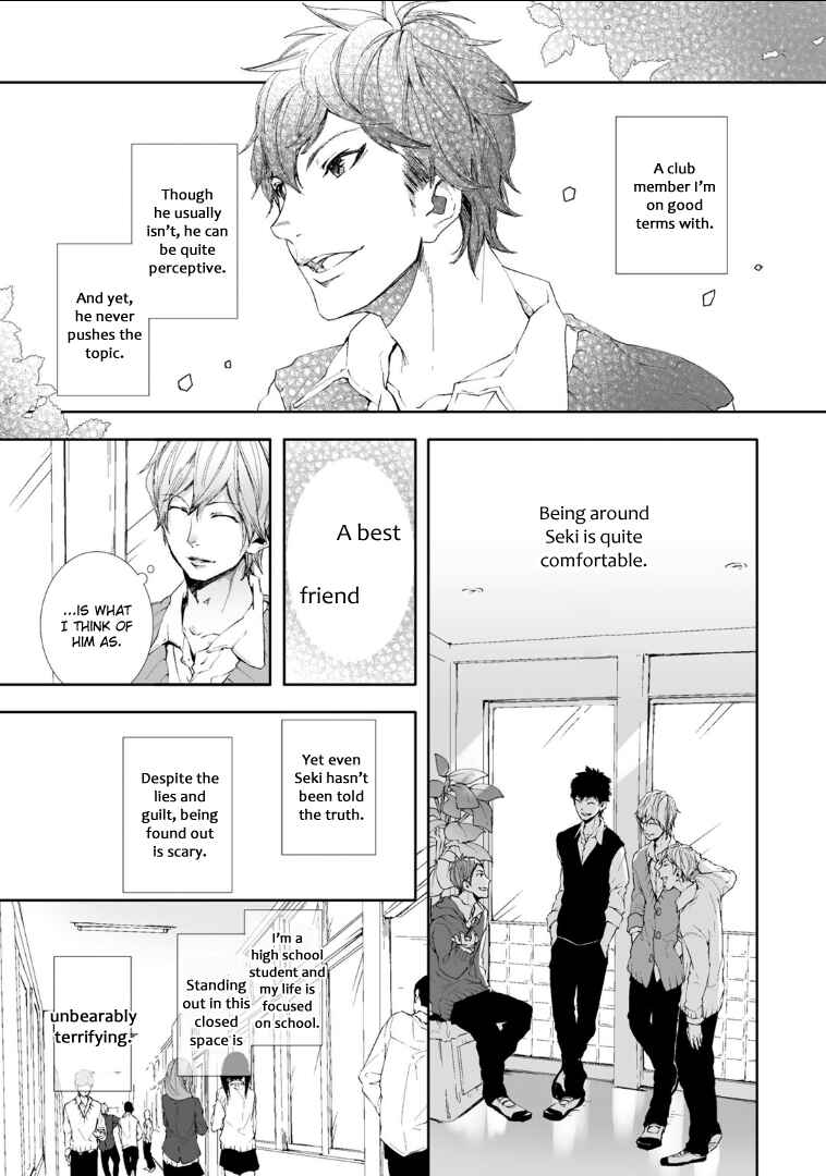 Page 5 Chapter 2 Koimonogatari