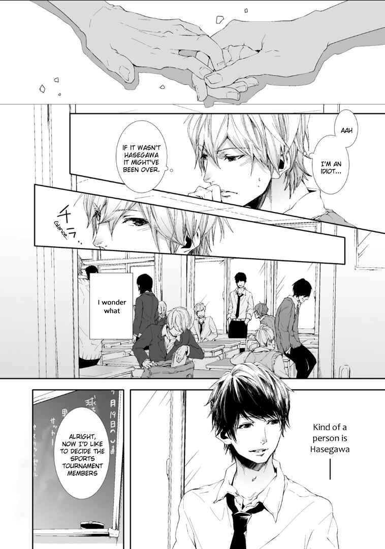 Page 6 Chapter 2 Koimonogatari