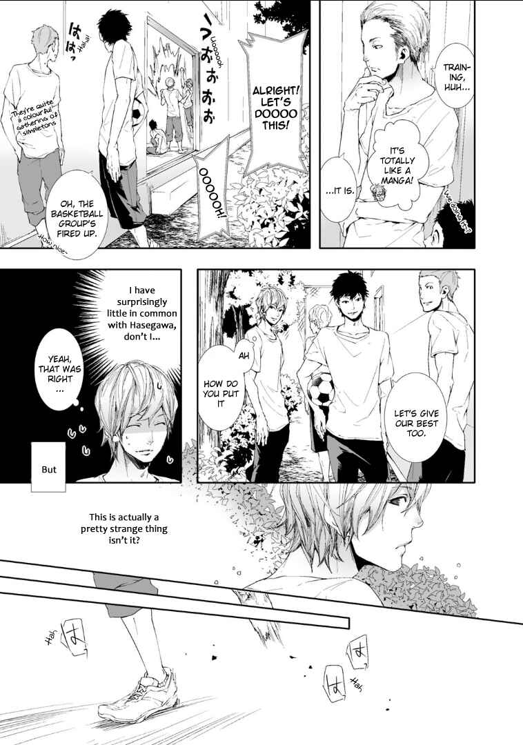Page 9 Chapter 2 Koimonogatari