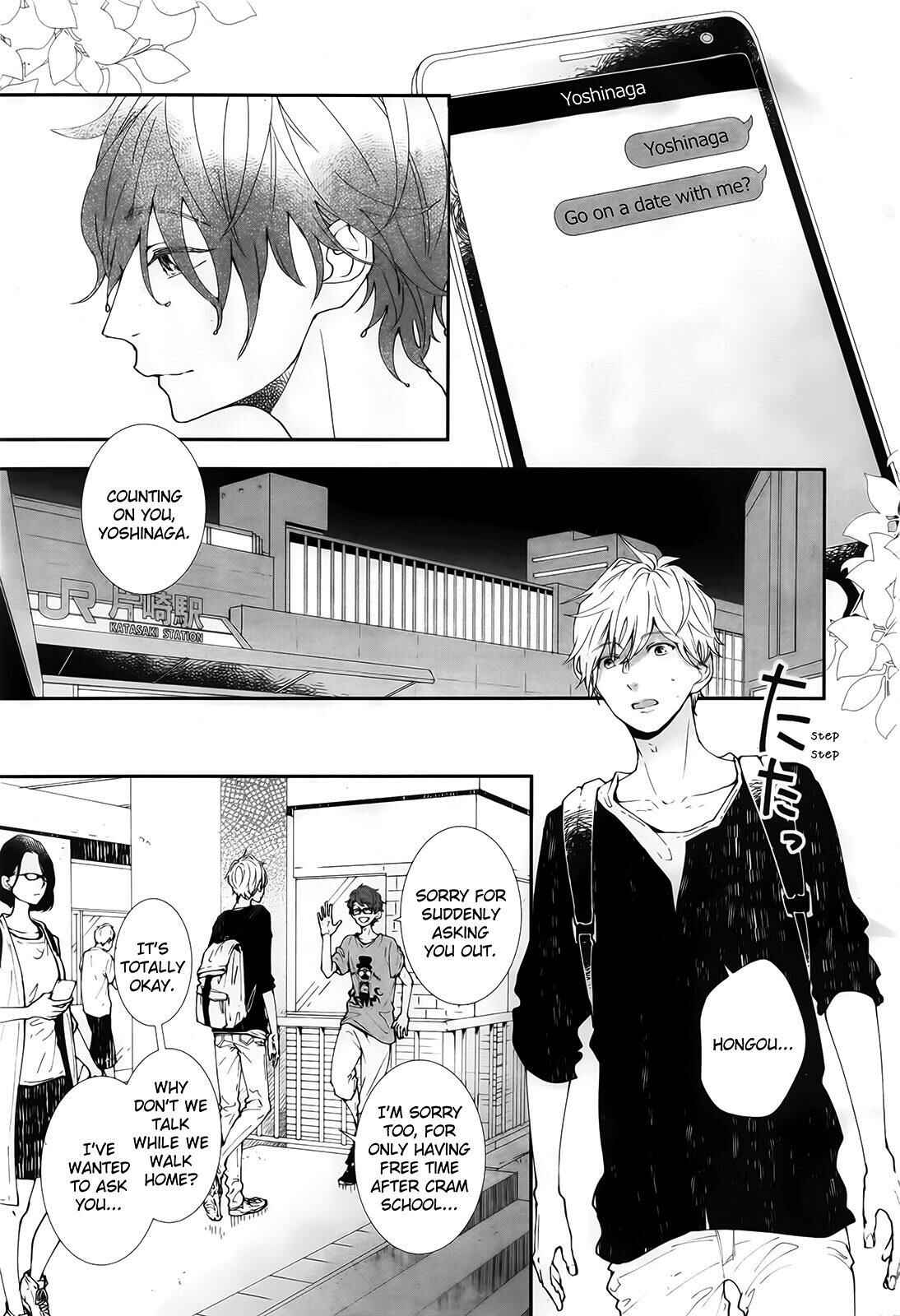 Page 3 Chapter 12 Koimonogatari