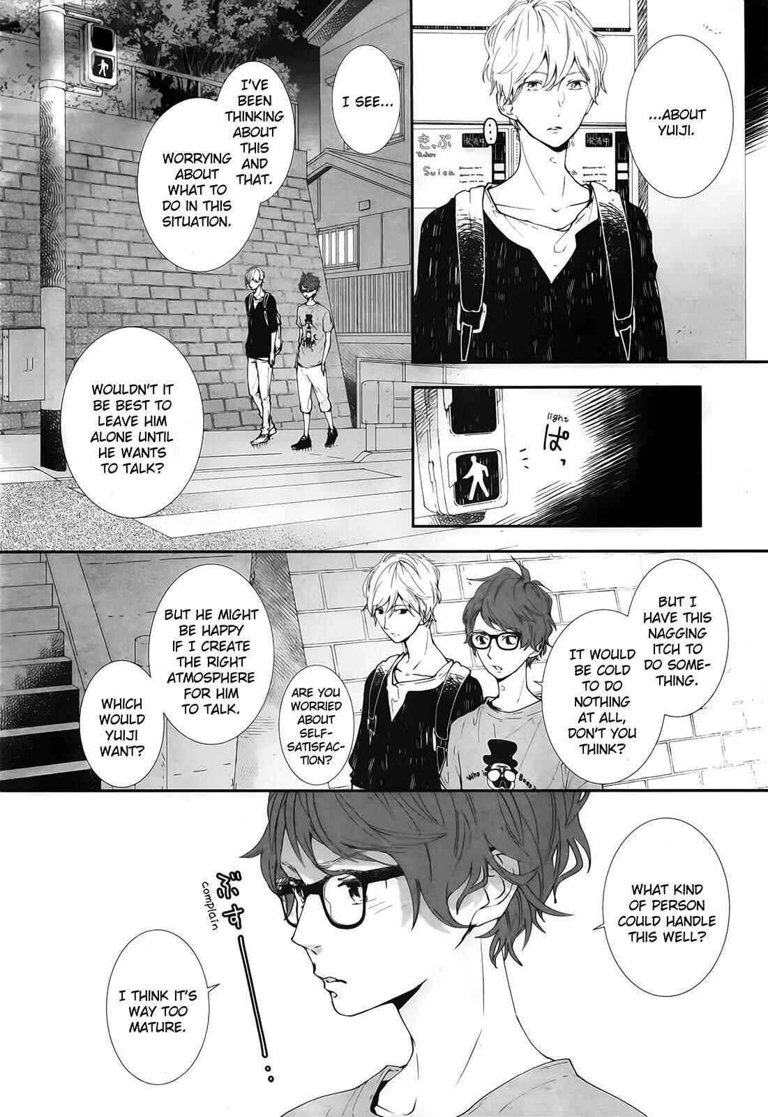 Page 4 Chapter 12 Koimonogatari