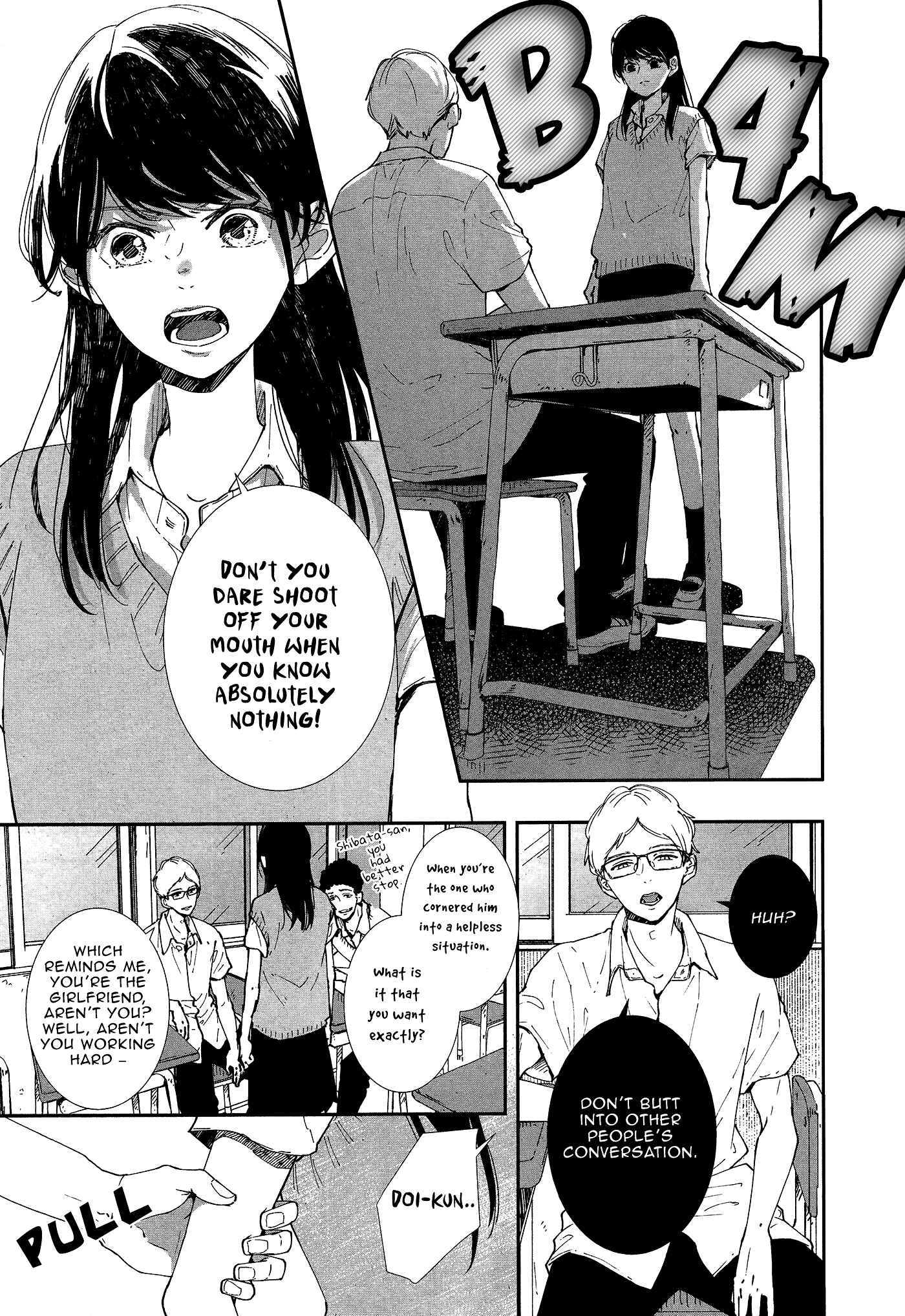 Page 17 Chapter 17 Koimonogatari