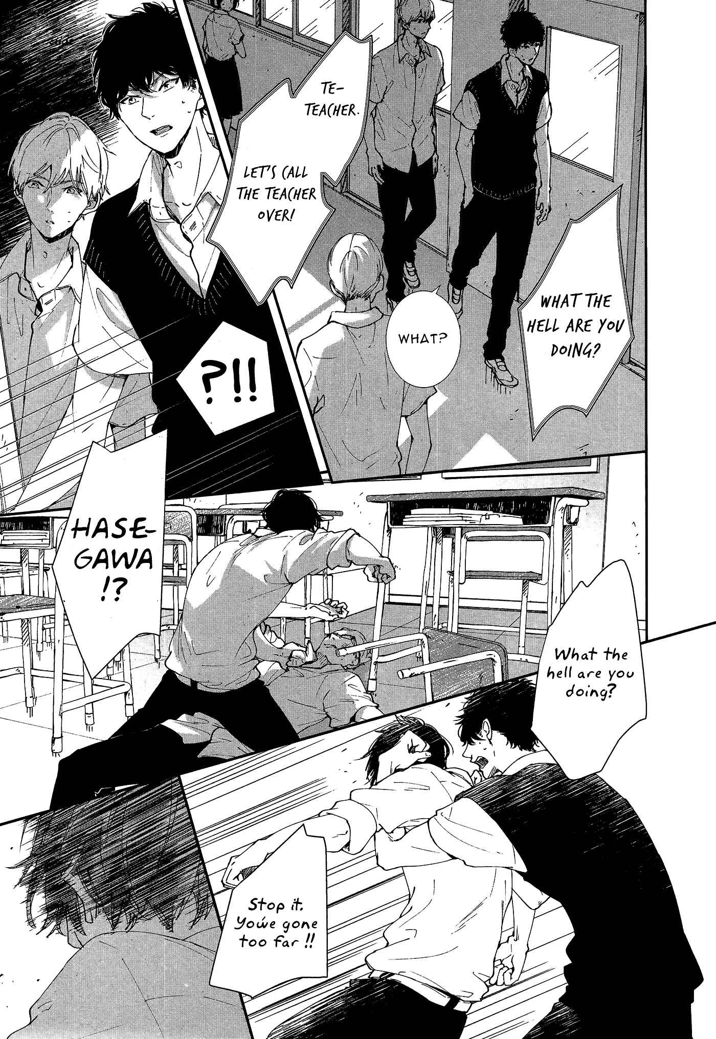 Page 25 Chapter 17 Koimonogatari