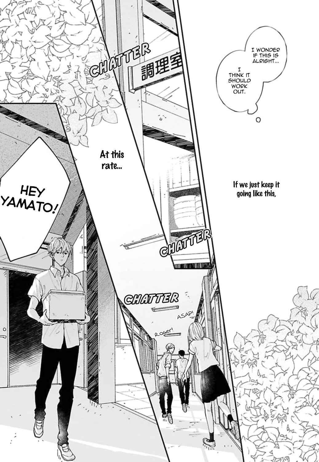 Page 13 Chapter 21 Koimonogatari