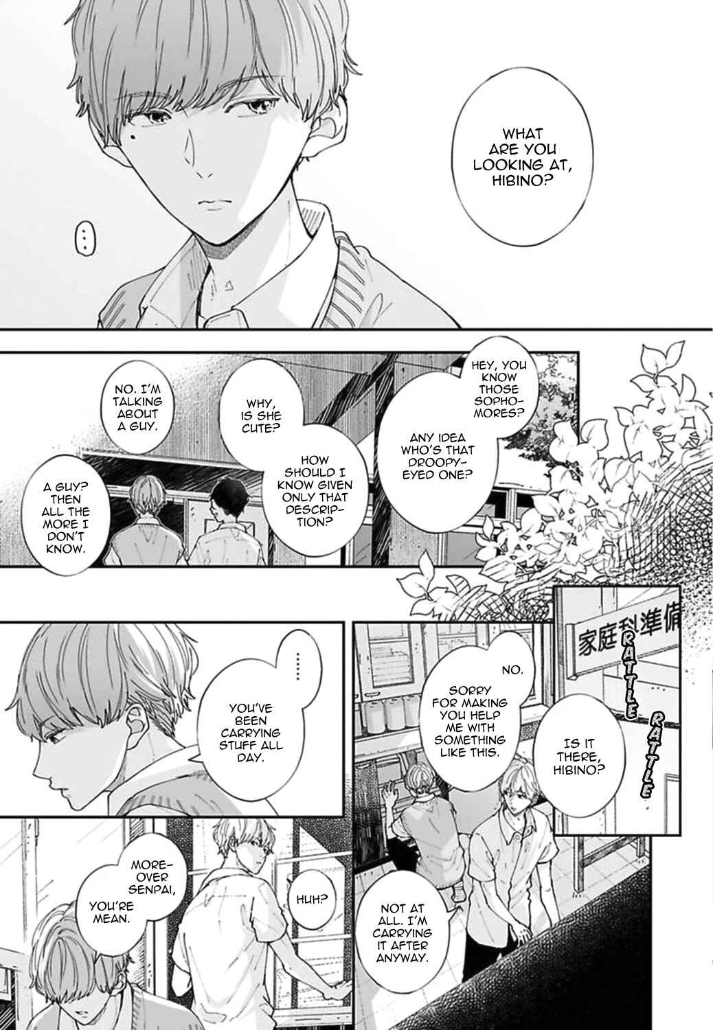 Page 19 Chapter 21 Koimonogatari