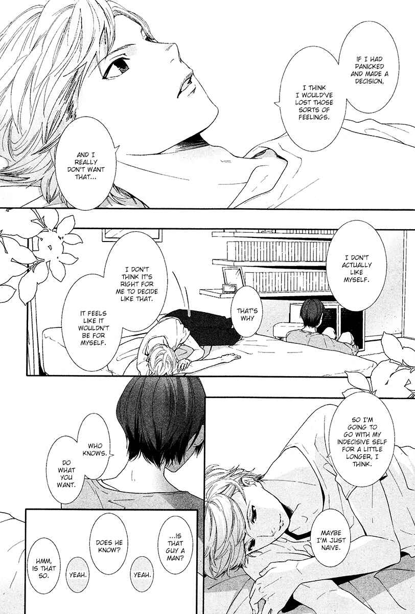 Page 10 Chapter 8 Koimonogatari