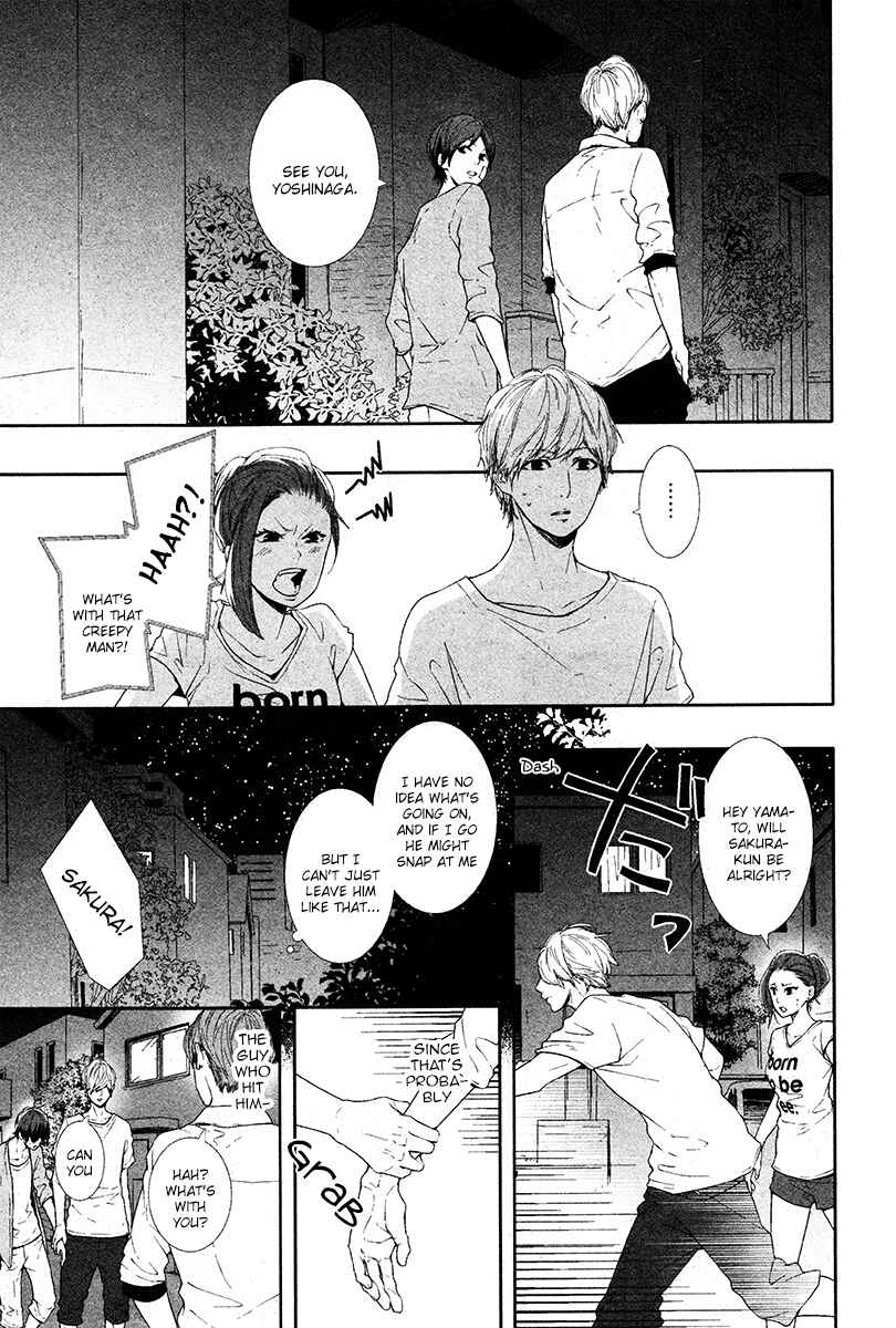 Page 13 Chapter 8 Koimonogatari