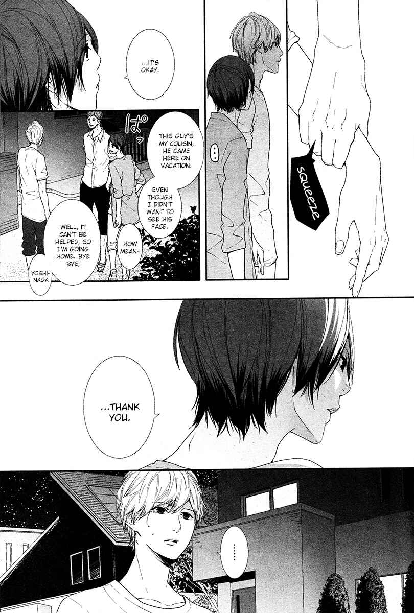 Page 15 Chapter 8 Koimonogatari