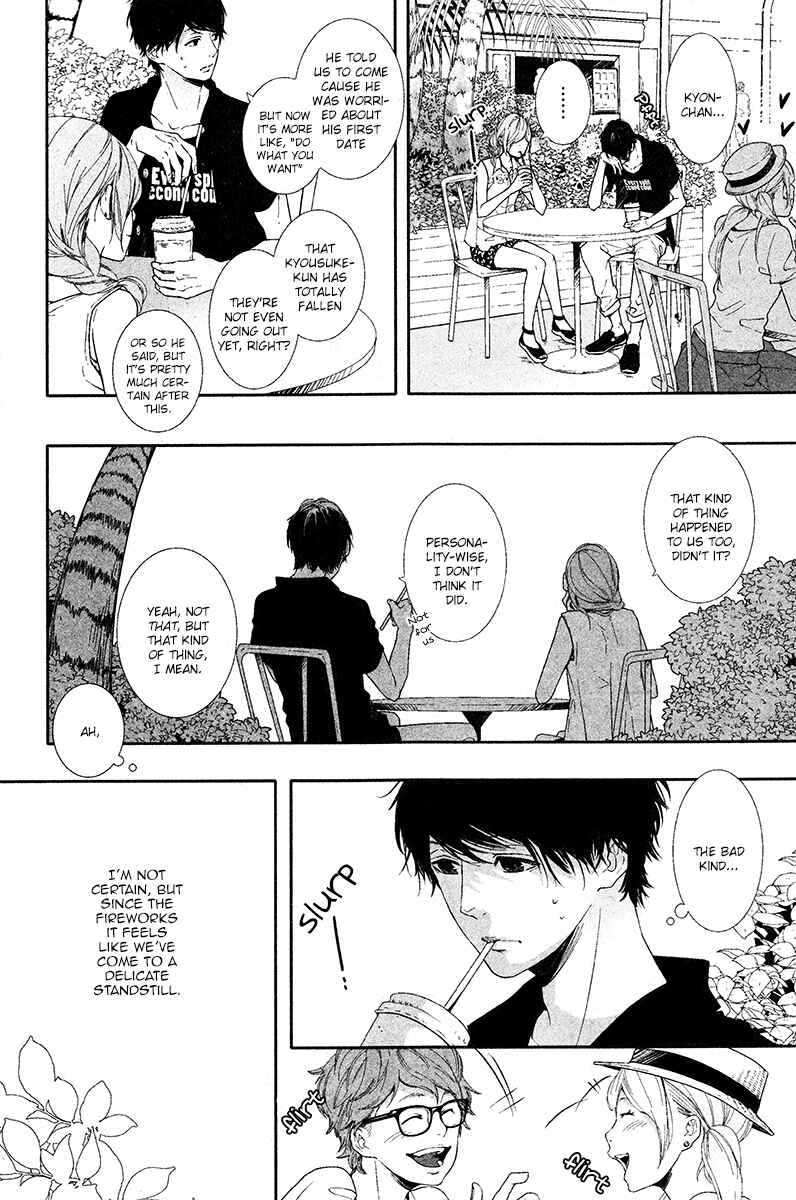 Page 18 Chapter 8 Koimonogatari