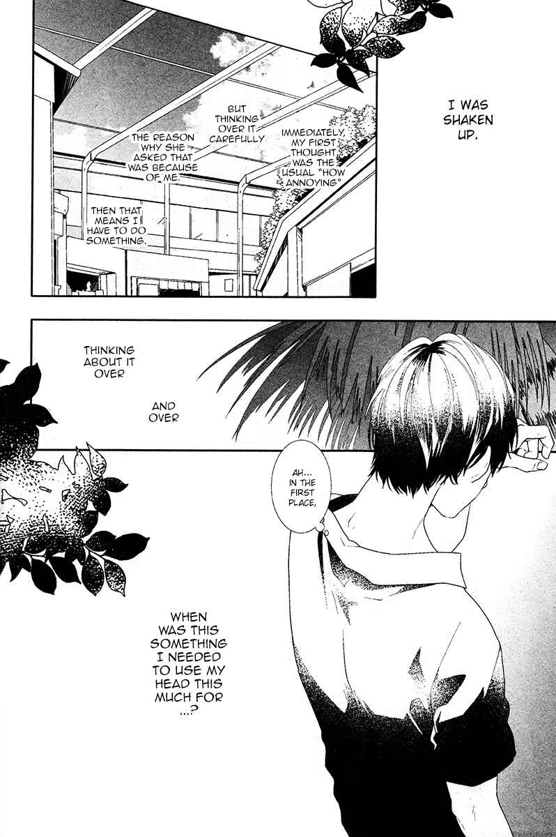 Page 22 Chapter 8 Koimonogatari